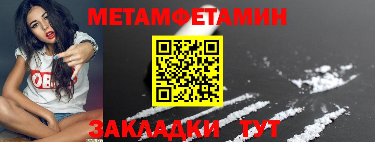 Amphetamine  Амфетамин Premium  Вход с VPN  Кувандык  АМФ 