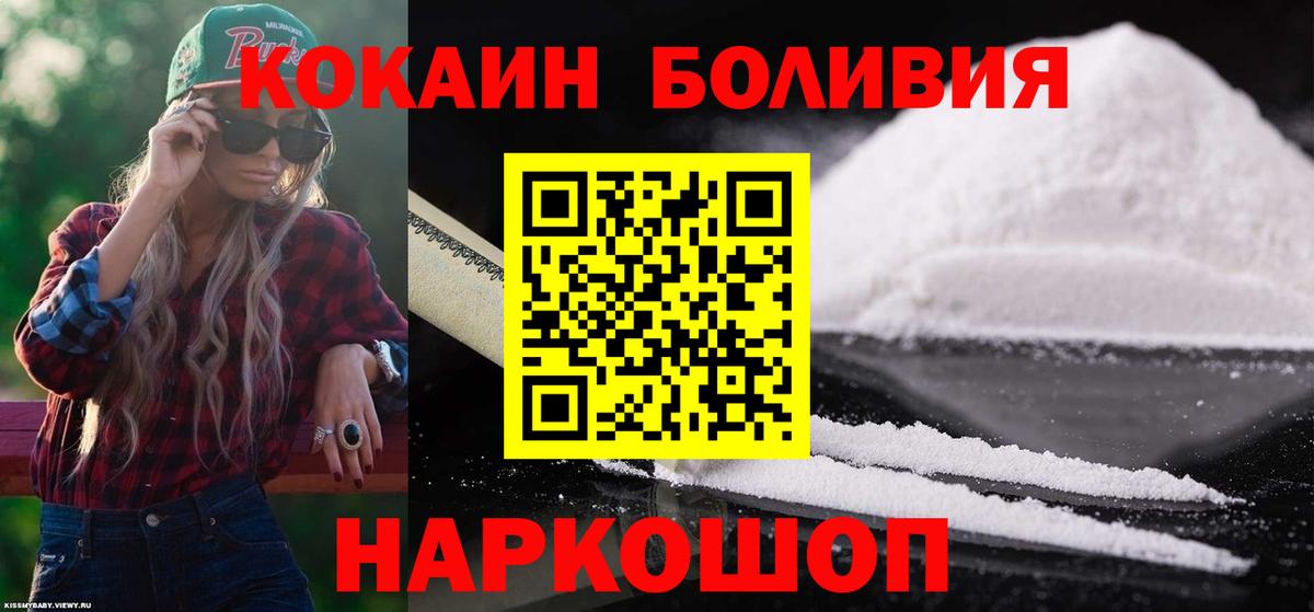 Кокаин Columbia Кувандык
