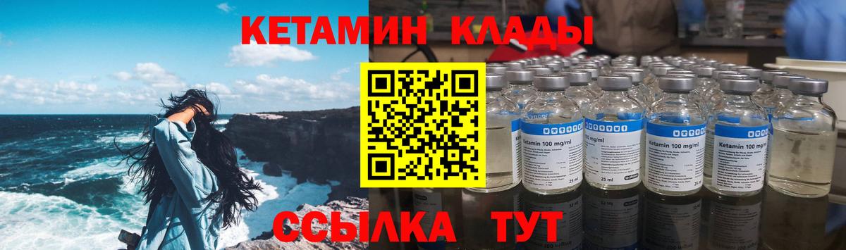 Экстази  Кетамин  Вход с VPN  Гашиш  Cocaine  LSD-25  Кувандык  МЕТ  Героин  Меф   MDMA 