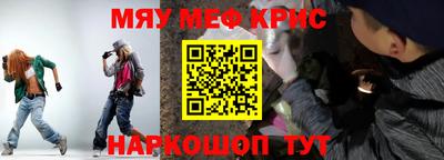 кокаин Кинель