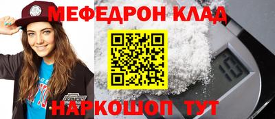 прущая мука Кимры