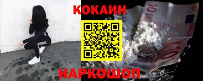 мефедрон Кингисепп