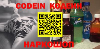 кокаин Кинель