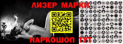 кокаин Кинель