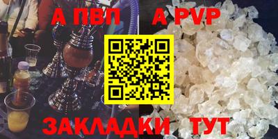 мефедрон Кингисепп