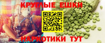 кокаин Кинель