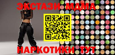 мефедрон Кингисепп