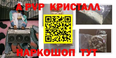 мефедрон Кингисепп