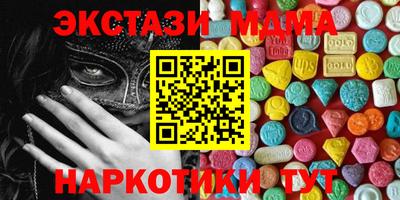 кокаин Кинель