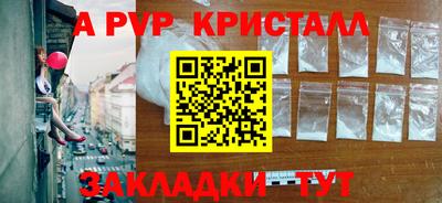 мефедрон Кингисепп