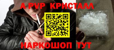 кокаин Кинель