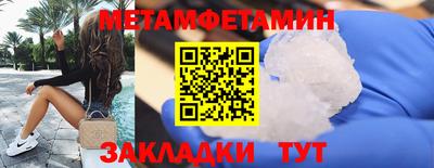 кокаин Кинель