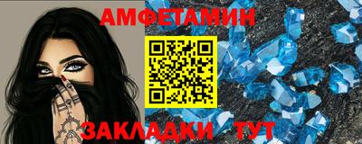 мефедрон Кингисепп