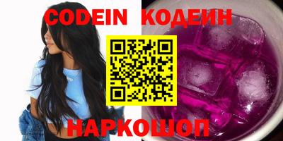 кокаин Кинель