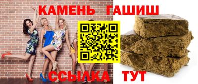 кокаин Кинель