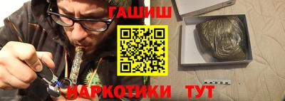 мефедрон Кингисепп