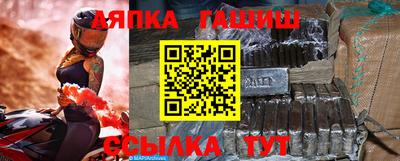 мефедрон Кингисепп