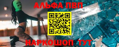 мефедрон Кингисепп