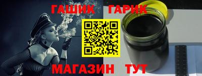 кокаин Кинель