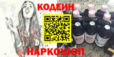 кокаин Кинель