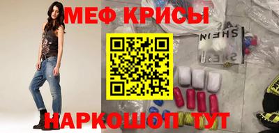 прущая мука Кимры