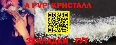 кокаин Кинель