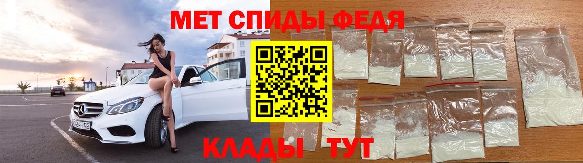 Кувандык  Первитин мет  Вход с VPN 