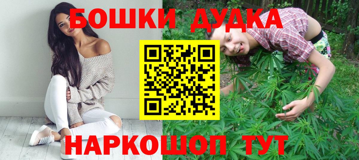 Бошки марихуана ГИДРОПОН Кувандык